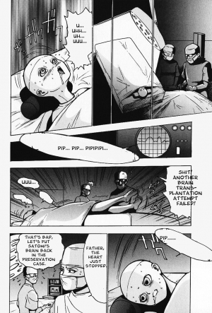 [Touma Ran] Nounai Inran Choukyou | Dirty Training Inside the Brain (Kinbaku no Uzuki) [English] - Page 19