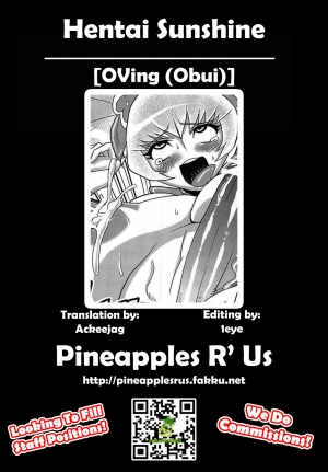 (C79) [OVing (Obui)] Hentai Sunshine (HeartCatch Precure!) [English] =Pineapples r' Us= - Page 19