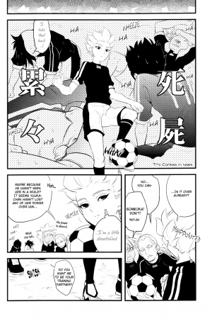 [GARAM (gum)] Gokigenjisan (Inazuma 11) [English] - Page 8