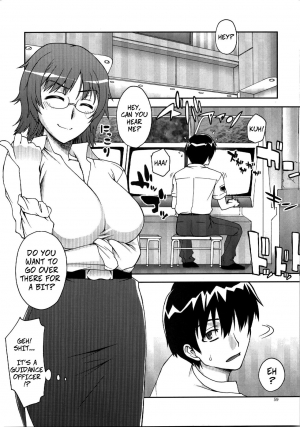 (C74) [KABAYAKIYA (Unagimaru)] Reverse Nampa Rehabilitation (Kabayakiya Sairokushuu PRISM) [English] - Page 3