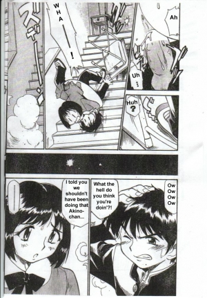 [Kamirenjaku Sanpei] Inniku Koukan Nikki [English] - Page 5