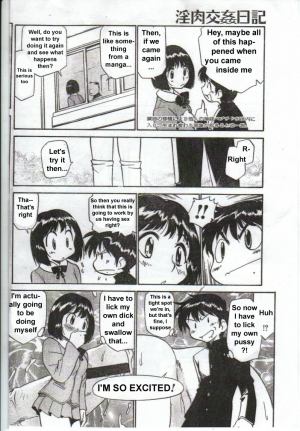 [Kamirenjaku Sanpei] Inniku Koukan Nikki [English] - Page 7