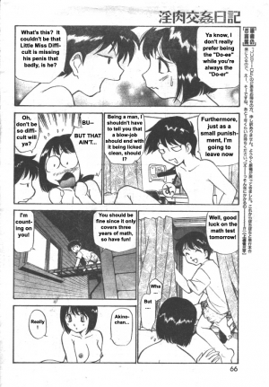 [Kamirenjaku Sanpei] Inniku Koukan Nikki [English] - Page 21