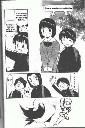 [Kamirenjaku Sanpei] Inniku Koukan Nikki [English] - Page 30