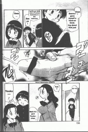 [Kamirenjaku Sanpei] Inniku Koukan Nikki [English] - Page 32