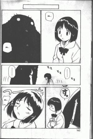 [Kamirenjaku Sanpei] Inniku Koukan Nikki [English] - Page 38