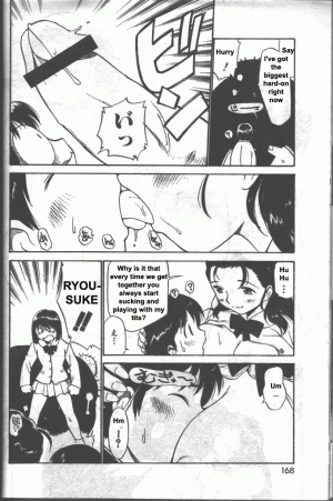 [Kamirenjaku Sanpei] Inniku Koukan Nikki [English] - Page 44