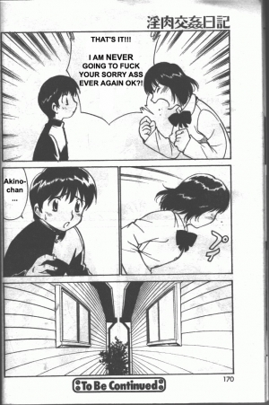 [Kamirenjaku Sanpei] Inniku Koukan Nikki [English] - Page 46