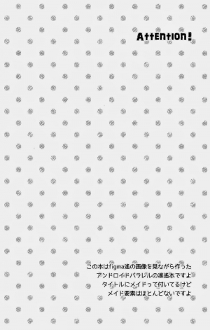 (Renai Endorphin) [Torinet (Oshidori)] Maidroid!? Haruka-chan (Free!) [English] [Bokushii] - Page 4