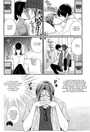 (Renai Endorphin) [Torinet (Oshidori)] Maidroid!? Haruka-chan (Free!) [English] [Bokushii] - Page 12