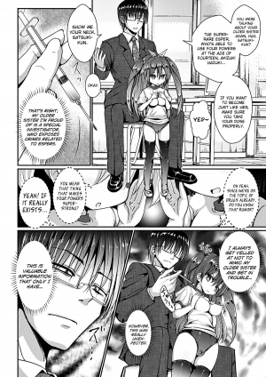 [Jagausa] Kusurizuke Nouhakai SEX Jikkentai Satsuki (Heroine Pinch Vol. 7) [English] [biribiri] [Digital] - Page 3