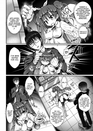 [Jagausa] Kusurizuke Nouhakai SEX Jikkentai Satsuki (Heroine Pinch Vol. 7) [English] [biribiri] [Digital] - Page 5