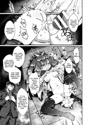 [Jagausa] Kusurizuke Nouhakai SEX Jikkentai Satsuki (Heroine Pinch Vol. 7) [English] [biribiri] [Digital] - Page 10
