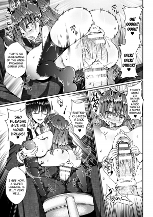 [Jagausa] Kusurizuke Nouhakai SEX Jikkentai Satsuki (Heroine Pinch Vol. 7) [English] [biribiri] [Digital] - Page 16