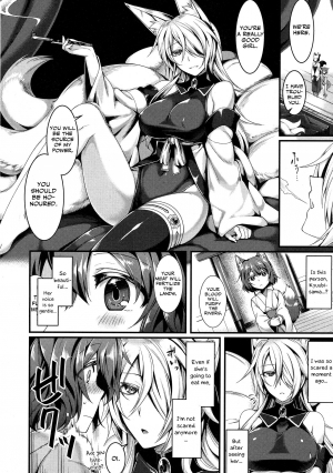 [Konshin] Kyubi-sama to Boku (COMIC Unreal 2016-06 Vol. 61) [English] [Otokonoko Scans] - Page 3