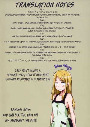 (C88) [BlueMage (Aoi Manabu)] Dagashi Chichi 3 (Dagashi Kashi) [English] - Page 20