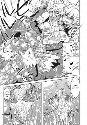 (C88) [SlapStickStrike (Stealth Changing Line)] Watashi no Koibito o Shoukai Shimasu! EX3 [English] - Page 17