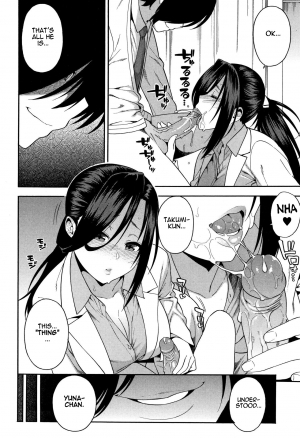 [Zonda] KOU-KAN 3 (Boku no Kanojo o Netotte Kudasai) [English] - Page 11