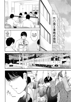 [Shikishiro Konomi] Netoraserare Saishuuwa (Namaiki! 2016-08) [English] [RABBIT SCANLATIONS] - Page 21