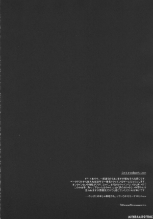 (C65) [PHANTOM CROSS (Miyagi Yasutomo)] Mithran Spotting (Final Fantasy XI) [English] - Page 4