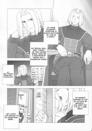 (C65) [PHANTOM CROSS (Miyagi Yasutomo)] Mithran Spotting (Final Fantasy XI) [English] - Page 5