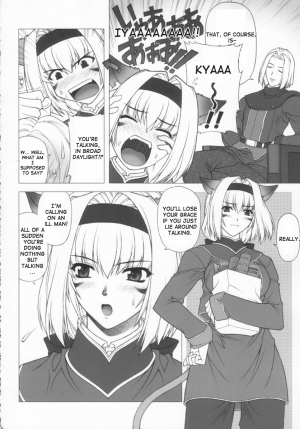(C65) [PHANTOM CROSS (Miyagi Yasutomo)] Mithran Spotting (Final Fantasy XI) [English] - Page 6