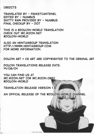 (C65) [PHANTOM CROSS (Miyagi Yasutomo)] Mithran Spotting (Final Fantasy XI) [English] - Page 24