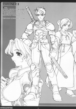 (C65) [PHANTOM CROSS (Miyagi Yasutomo)] Mithran Spotting (Final Fantasy XI) [English] - Page 31