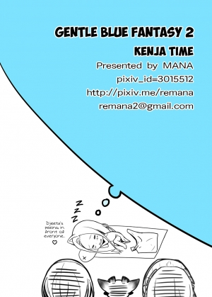 [Kenja Time (MANA)] Gentle Blue Fantasy 2 (Granblue Fantasy) [English] [Digital] - Page 19