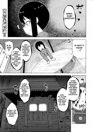  [Takatsu] Kami-sama no Iu Toori - As God says (COMIC MUJIN 2011-12) [English] [BSN]  - Page 2