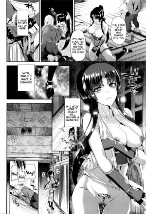 [Satou Souji] Torawareta Taimashi Ayane | Captured Demon Hunter Ayane (COMIC Unreal 2016-04 Vol. 60) [English] [Tigoris Translates] - Page 13