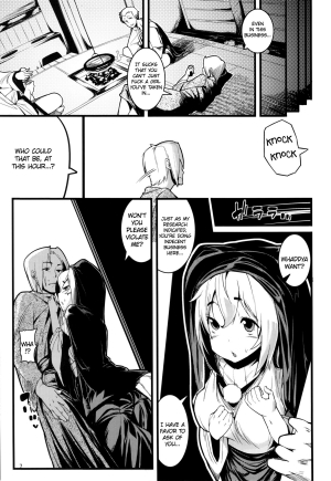 (C81) [Mochi-ya (Karochii)] Himegoto (Touhou Project) [English] =LWB= - Page 7