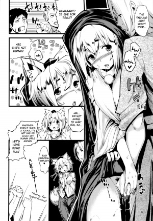 (C81) [Mochi-ya (Karochii)] Himegoto (Touhou Project) [English] =LWB= - Page 8