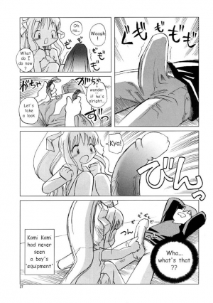 (C61) [Dancing Cat (Itosugi Masahiro)] Air-H (Air) [English] - Page 27