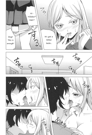 (C95) [RPG COMPANY 2 (chiYOMI)] HIGH SCORE HIDAKA (High Score Girl) [English] [GaleTranslations] - Page 12