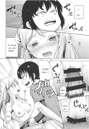 (C95) [RPG COMPANY 2 (chiYOMI)] HIGH SCORE HIDAKA (High Score Girl) [English] [GaleTranslations] - Page 16