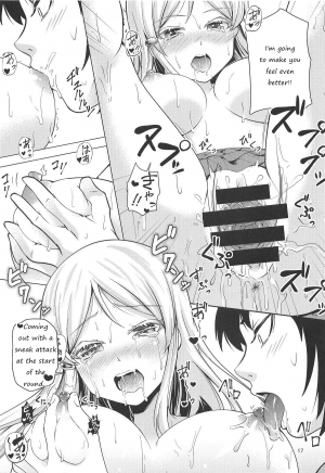 (C95) [RPG COMPANY 2 (chiYOMI)] HIGH SCORE HIDAKA (High Score Girl) [English] [GaleTranslations] - Page 17