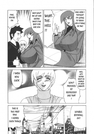 [Yamamoto Yoshifumi] Katei Kyoushi Higyaku no Yuuwaku - Private teacher series part2 Ch. 1 [English] - Page 17