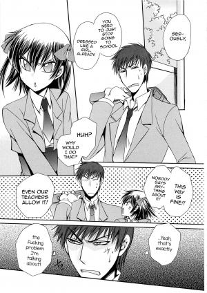 [Dr. Ten] Koi wa Nani de Dekiteruno (Josou no Oujisama 3) [English] - Page 4