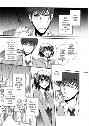 [Dr. Ten] Koi wa Nani de Dekiteruno (Josou no Oujisama 3) [English] - Page 6