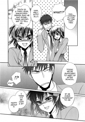 [Dr. Ten] Koi wa Nani de Dekiteruno (Josou no Oujisama 3) [English] - Page 9