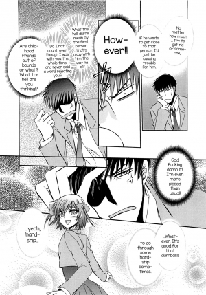 [Dr. Ten] Koi wa Nani de Dekiteruno (Josou no Oujisama 3) [English] - Page 11