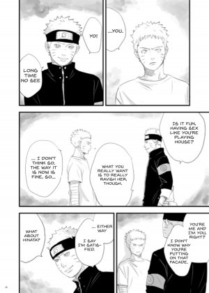 [blink (shimoyake)] innocently (Naruto) [English] - Page 8