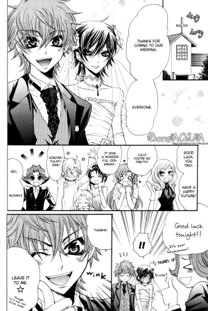 (C75) [Juurokugoh (Tohru)] HONEY WEDDING (Code Geass) [English] [BangAQUA] - Page 4