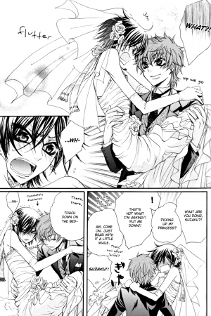 (C75) [Juurokugoh (Tohru)] HONEY WEDDING (Code Geass) [English] [BangAQUA] - Page 7