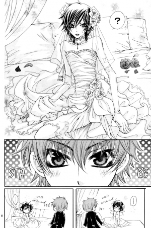 (C75) [Juurokugoh (Tohru)] HONEY WEDDING (Code Geass) [English] [BangAQUA] - Page 8