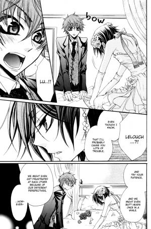 (C75) [Juurokugoh (Tohru)] HONEY WEDDING (Code Geass) [English] [BangAQUA] - Page 11