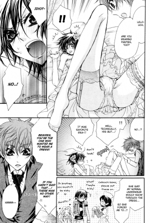 (C75) [Juurokugoh (Tohru)] HONEY WEDDING (Code Geass) [English] [BangAQUA] - Page 17