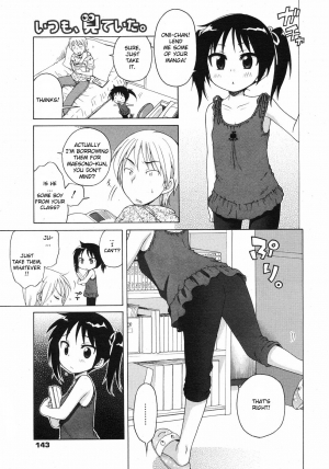 [Inuboshi] Itsumo, Miteita. | Always Looking (COMIC 0EX Vol. 11 2008-11) [English] {YQII} - Page 4