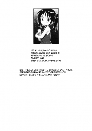 [Inuboshi] Itsumo, Miteita. | Always Looking (COMIC 0EX Vol. 11 2008-11) [English] {YQII} - Page 20